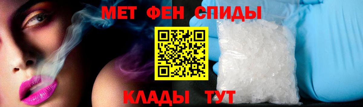 Амфетамин  Вход с VPN  Михайловка  Амфетамин VHQ  Amphetamine 