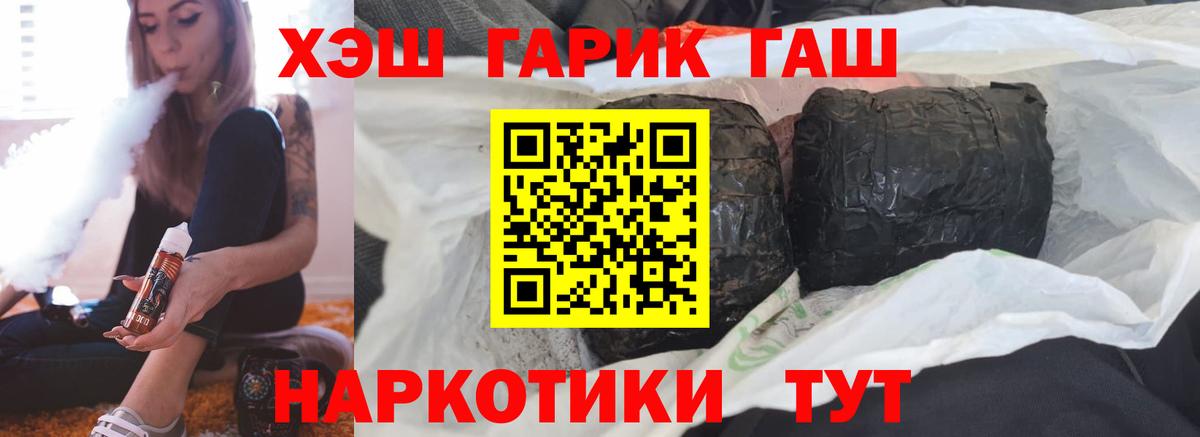 ГАШ Ice-O-Lator Михайловка
