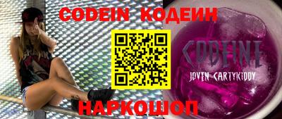 PSILOCYBIN Ипатово