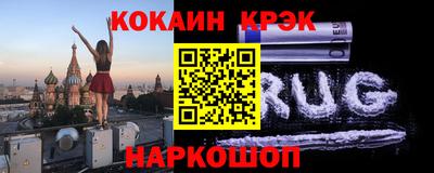 кокс Изобильный