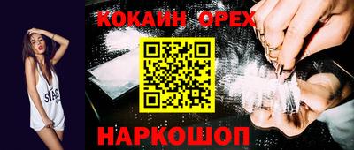 PSILOCYBIN Ипатово