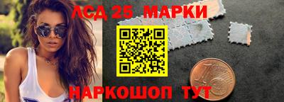 PSILOCYBIN Ипатово