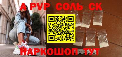 кокс Изобильный