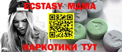 PSILOCYBIN Ипатово