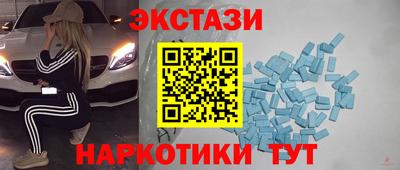 PSILOCYBIN Ипатово