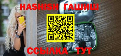 PSILOCYBIN Ипатово