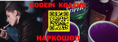 кокс Изобильный
