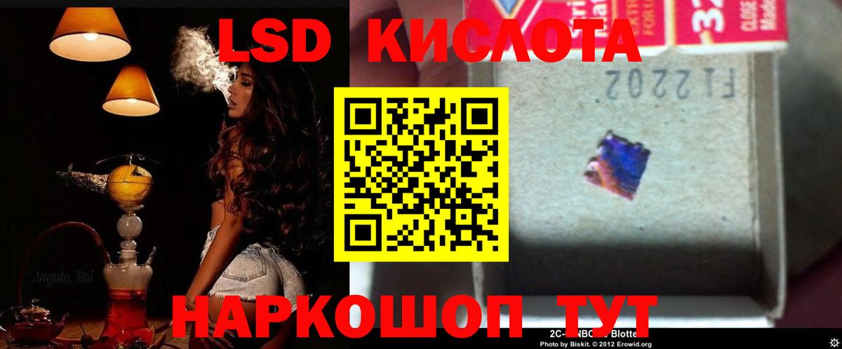 Михайловка  LSD-25 экстази кислота  LSD-25 экстази кислота  Вход с VPN 