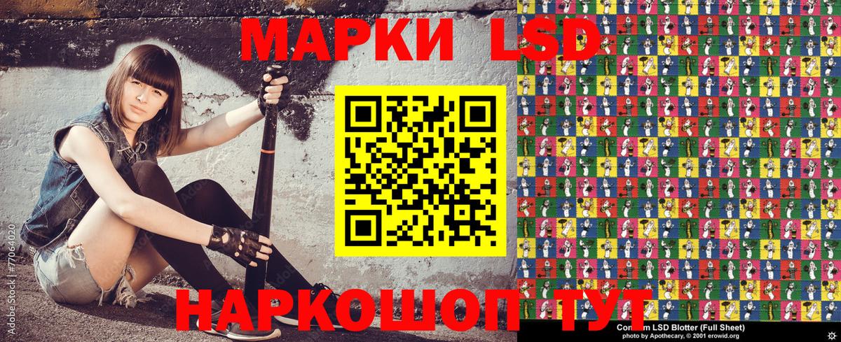 Марки NBOMe 1,5мг  Вход с VPN  Марки NBOMe  Михайловка 