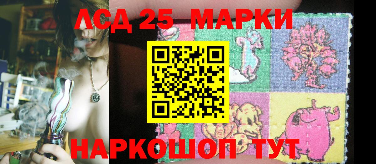 APVP СОЛЬ кристаллы  Codein  Магазин наркотиков  Михайловка  LSD-25  Гашиш  Меф   КОКАИН  Экстази  Бошки Шишки  Вход с VPN  ТГК 