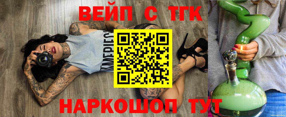 где найти наркотики  Вход с VPN  Михайловка  Дистиллят ТГК Wax  ТГК гашишное масло 