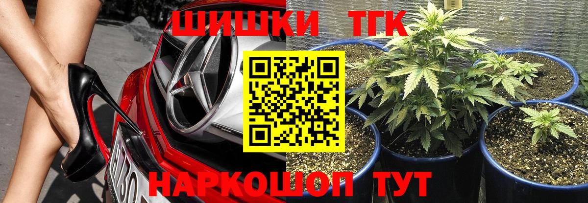 МАРИХУАНА семена  МАРИХУАНА Ganja  Михайловка  Вход с VPN  Каннабис AK-47 